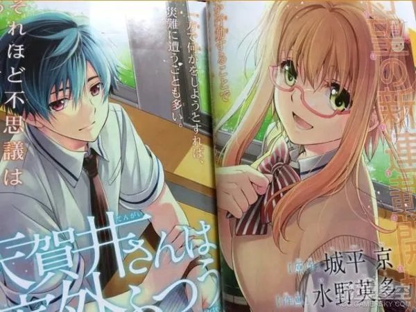 《推理之绊》作者新作漫画曝光 女主拥有招灾体质