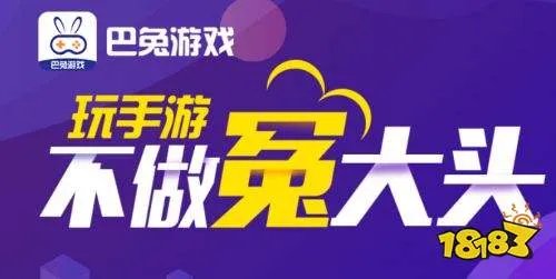 游戏私服破解平台排行榜 最好用游戏私服平台破解版大全