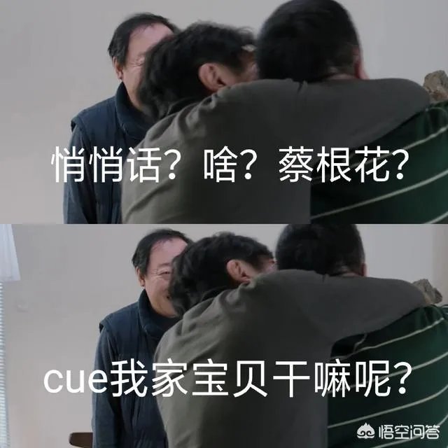 《都挺好》都有哪些穿帮镜头?