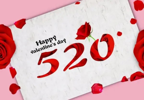 520说说发朋友圈