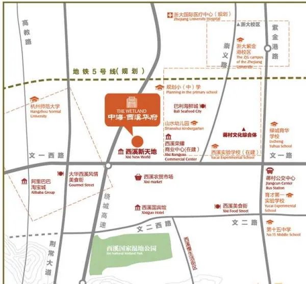 杭州中海西溪华府是属于西湖区的吗