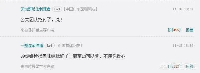 如何看待RNG在微博中再次道歉的行为？为什么有些人不再谴责他们？