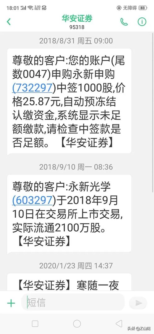 葛洲坝股吧最新消息