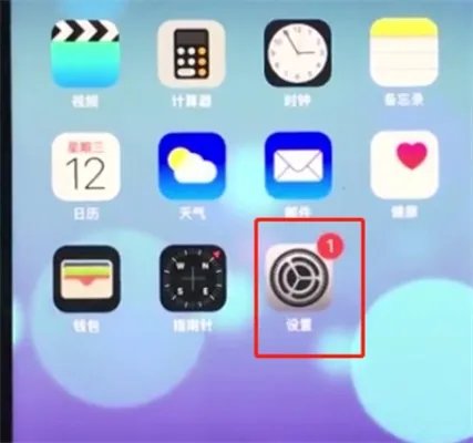 苹果手机怎么屏蔽垃圾短信
