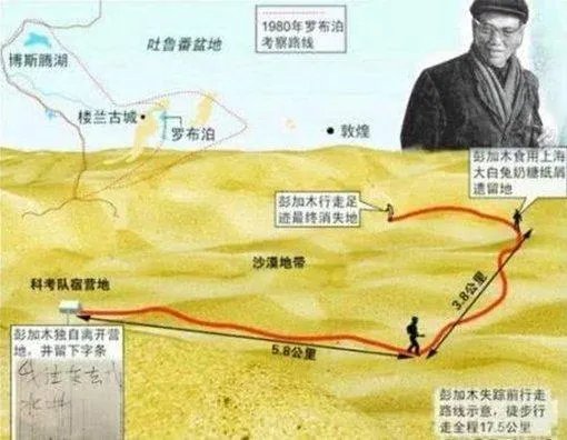 双鱼玉佩事件5张图真实