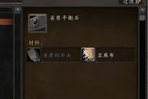 魔兽世界怎么锻造啊？