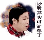 600751股票行情没有实际控股人是坏事吗?