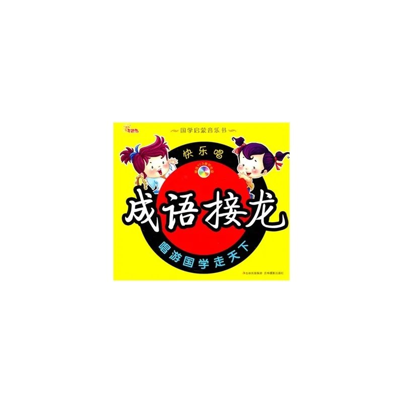 韩彦婷的获奖情况