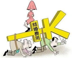 农村彩礼的问题大家怎么看?