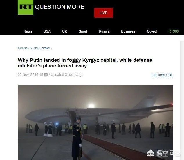 普京专机盲降,驾驶员的内心要多强大才行?
