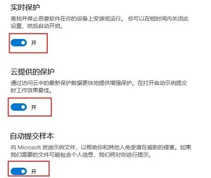 win10怎么关闭安全中心