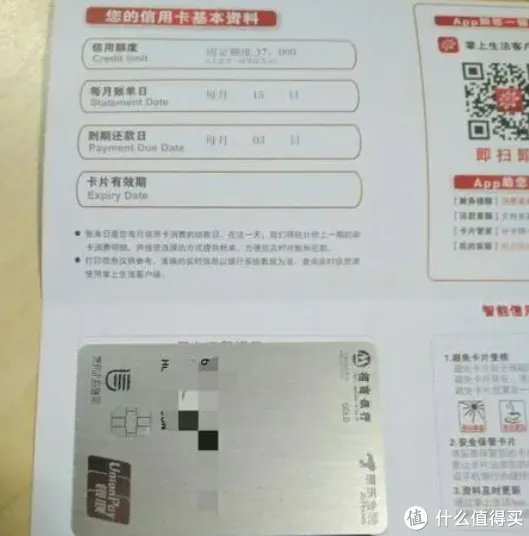 招商银行信用卡申请哪张简单?这张卡门槛低、额度佳!附申请技巧!