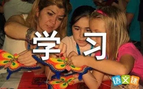 学习小窍门