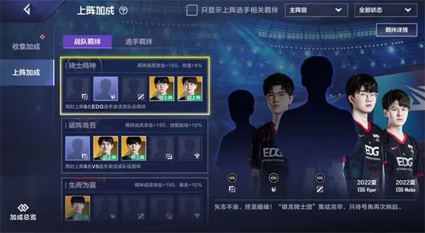 英雄联盟电竞经理最强角色推荐一览