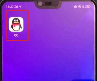 手机qq怎么修改密码