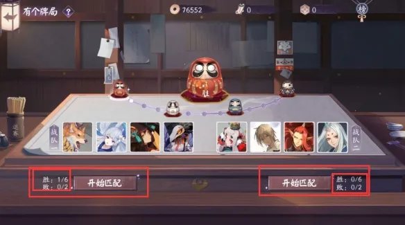 《阴阳师百闻牌》有个牌局怎么玩 百闻牌竞技场模式玩法介绍