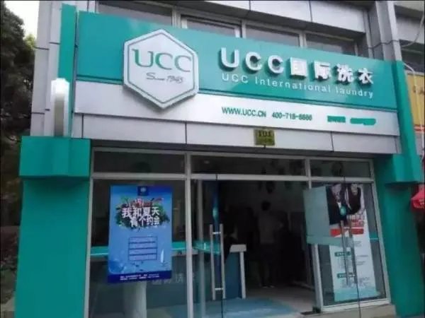 干洗店 挣钱吗