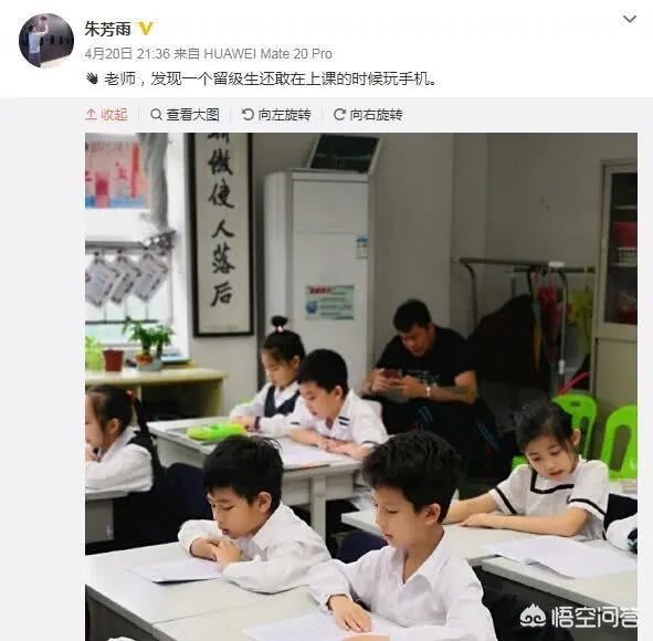 广东男篮休战期间，朱芳雨开家长会玩手机被拍，不仅不尴尬反自嘲是留级生，你怎么看？