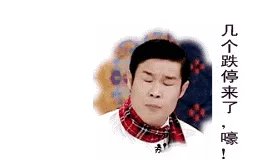600751股票行情没有实际控股人是坏事吗?