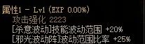 dnf110级版本阿修罗用什么武器 2022瞎子武器推荐