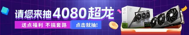 《暗区突围》先锋测试抢号指南