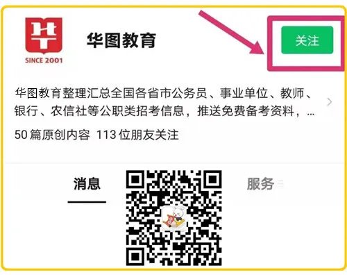 成语马前泼水是用来比喻