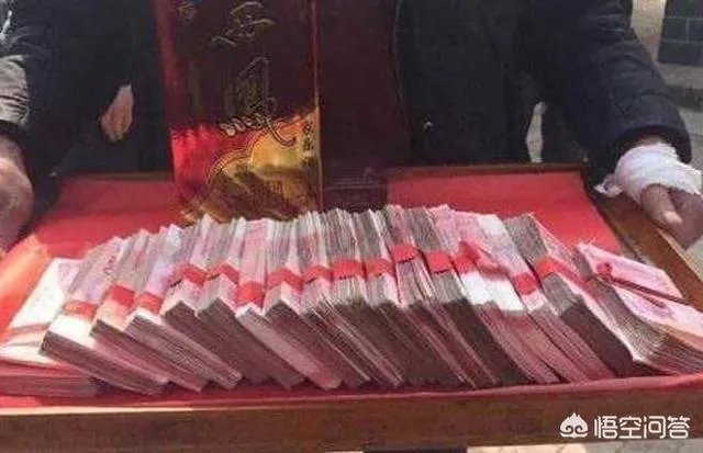 农村彩礼的问题大家怎么看?