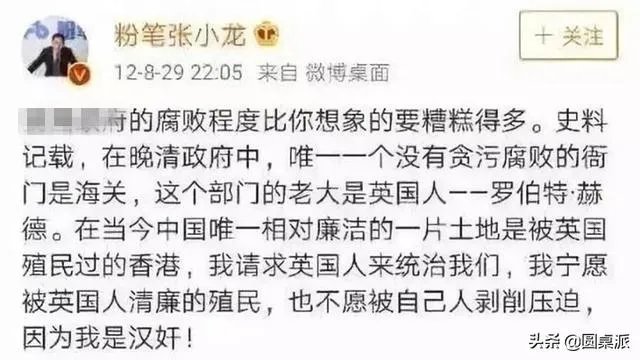 粉笔张小龙怒怼湖南卫视,是炒作还是事实。你怎么看张小龙这个人?