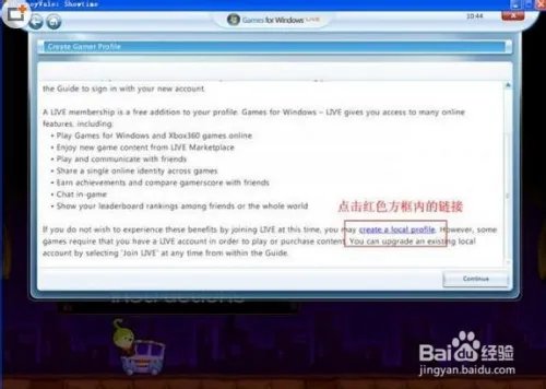 尘埃2存档方法: