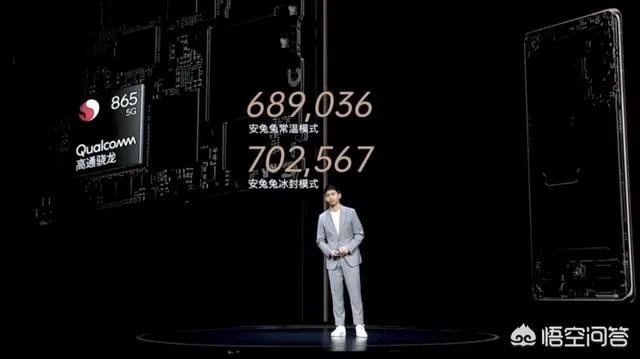 2021年买骁龙865会过时吗?性能够不够用?