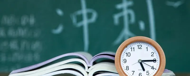 注册公用设备工程师报考条件
