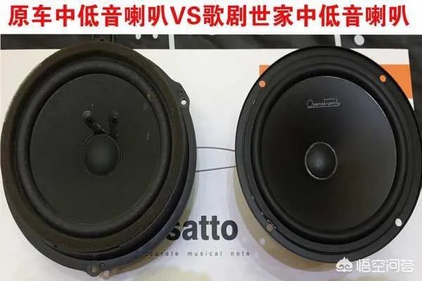 奇瑞A3的音响可以改装升级吗，有案例吗？
