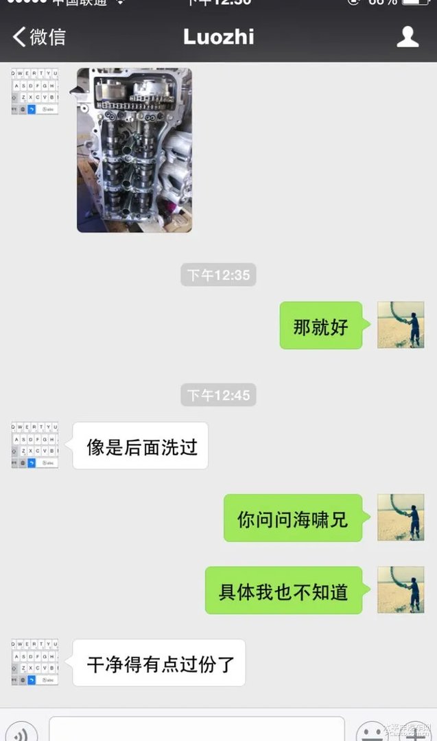 ID:zhuanqian51888大家引以为戒,与此人交易小心谨慎。
