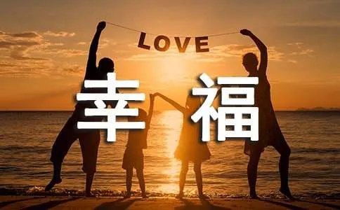 劳动最光荣奋斗最幸福主题的征文