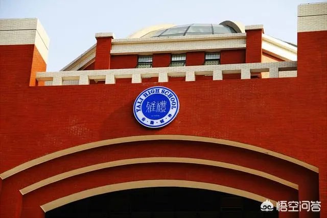 湖南省有哪些不错的高中?有哪些进入了百强的高中?