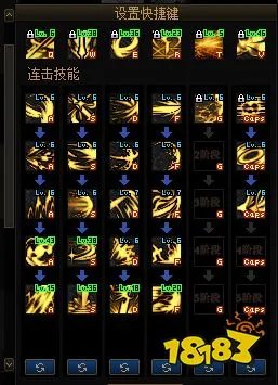 DNF2022黑暗武士加点攻略