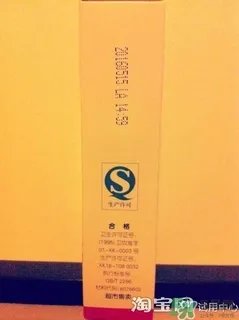 sod蜜过期可以用吗?大宝sod蜜的保质期是多久?