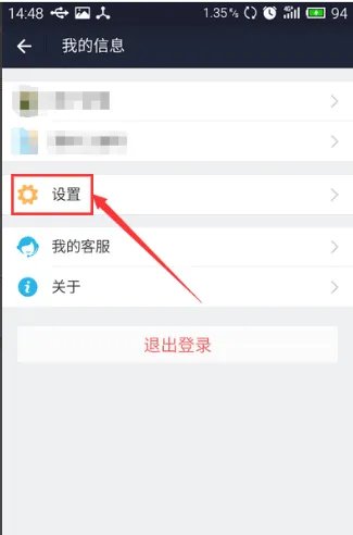 支付宝支付密码被锁定了怎么办