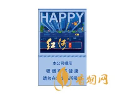 红河牌香烟价格表和图片 2020红河烟多少钱一包?