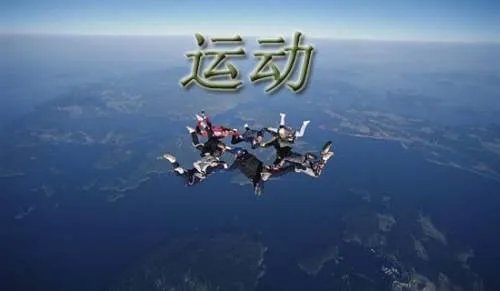 户外运动手表