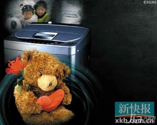 洗衣机杀童案：排除他杀 确系洗衣机绞死