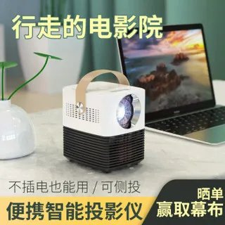 小型投影机价格