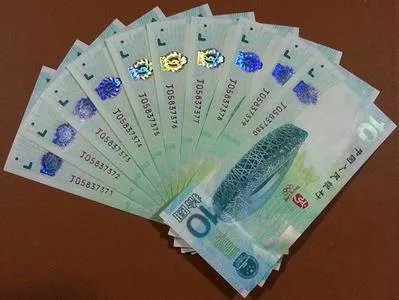 北京奥运纪念钞有收藏价值吗?