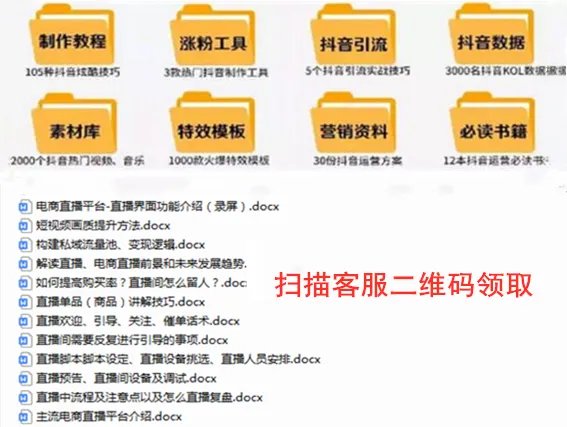 电商直播人才政策出炉 直播带货成当下热门行业