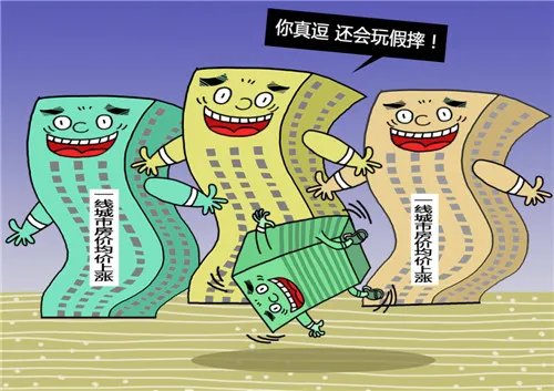 2017年咸阳房价走势如何 咸阳哪个区域更适宜买房