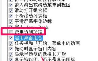 Win7提示“显示器驱动程序已停止响应,并且已恢复”怎么办