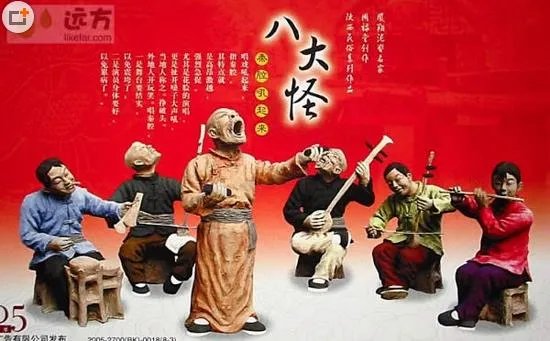 陕西八大怪分别是什么？