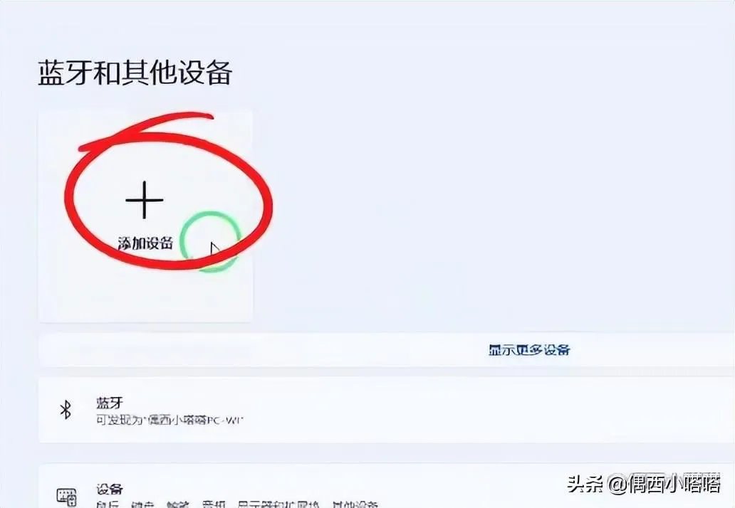 nakamichi蓝牙耳机怎么配对(蓝牙耳机连接手机方法)