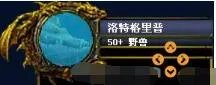 《魔兽世界》怀旧服玛拉顿掉落预览