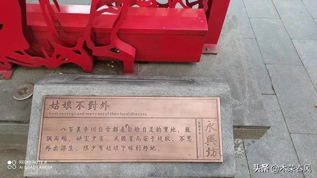 陕西八大怪分别是什么？